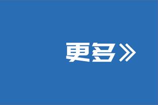 曼晚：默塔夫无视更衣室对波切蒂诺的呼声，决定任命滕哈赫